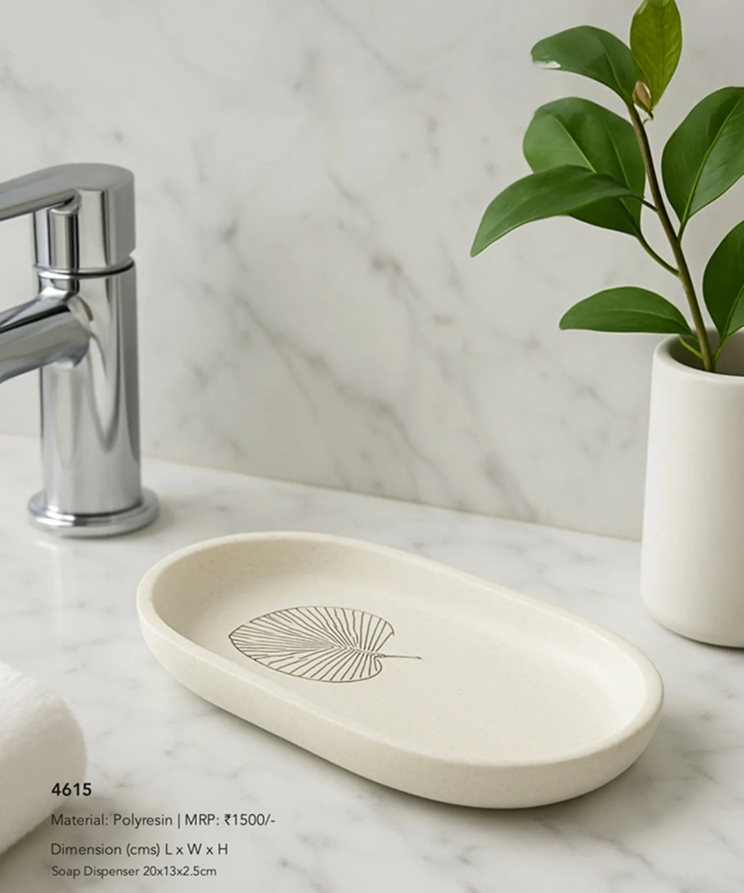 Myra Polyresin Soap Dispenser